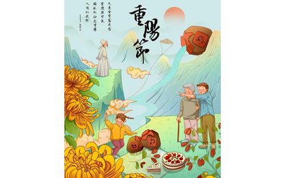 今天是農(nóng)歷九月九日，俗稱重陽(yáng)節(jié)，是我國(guó)的傳統(tǒng)節(jié)日，又稱“老人節(jié)”、“重九節(jié)”、“登高節(jié)”、“曬秋節(jié)”、“踏秋節(jié)”、“茱萸節(jié)”。重陽(yáng)節(jié)的形成，可以追溯到兩千多年前的春秋戰(zhàn)國(guó)時(shí)期，在唐朝時(shí)期，被定為正式節(jié)日，從此以后，宮廷、民間在這一天都會(huì)舉辦各種各樣的活動(dòng)，共同慶祝重陽(yáng)節(jié)。關(guān)于重陽(yáng)節(jié)的習(xí)俗你知道多呢？下面這六種重陽(yáng)節(jié)的習(xí)俗，邁峰電力給你詳解一下！